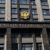 ФАС призвали усилить контроль над закупками во всех регионах России