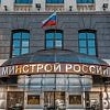 ОНФ призывает Минстрой России активизировать работу по созданию системы типового проектирования в строительстве