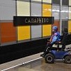 Московский штаб ОНФ: Работа «доступной среды» метрополитена оставляет желать лучшего