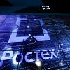 Предложения "Ростеха" по электронным госзакупкам рассматриваются правительством