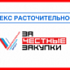 ОНФ подготовил «Индекс расточительности» за первый квартал 2016 года