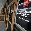 ОНФ попросил ФАС проверить предновогодние манипуляции с закупками муниципалитета Лахта-Ольгино в Санкт-Петербурге