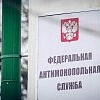 ФАС обнаружила масштабный картель на рынке лекарств