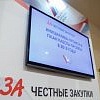 Перечень поручений по итогам встречи с активом Общероссийского народного фронта