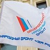 ОНФ: Срок взаиморасчетов по госконтрактам необходимо ограничить 30 днями