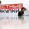 МЭР предлагает оставить одну электронную площадку для госзакупок