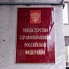 ОНФ: Минздравы 12 регионов повторно не исполнили антикоррупционное законодательство, не раскрыв доходы главврачей