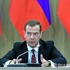 Медведев обсудит на совещании корректировку законов о госзакупках