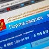 10 ухищрений подрядчиков, которые хотят получить госзаказ