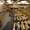 В Думу внесен законопроект о раскрытии бенефициаров компаний — участников госзакупок