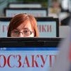 Эксперты ОНФ: Введение единой информационной системы госзакупок провалилось