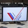 Губернатор Белгородской области поддержал предложения по итогам регионального «Форума действий» ОНФ